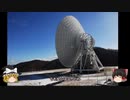【ゆっくり解説】世界がザワついた宇宙ランキング