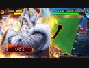 いろんなデッキでgdgdしながら三国志大戦をplay：vol.103(六州将軍)