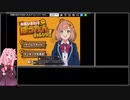 本間ひまわりのばったんチャレンジでココスキを叫びたい