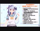 犬山たまきの新衣装のあまりの尊さにダメージを受けるウルトラマンコスモス