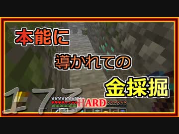 ゆっくり実況 とりあえず石炭10万個集めるマインクラフト 173 Minecraft Nicozon