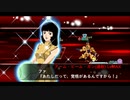 スーパーロボット大戦X-Ω 穿て、エーメル！ Ω級 ランクS(FULLAUTO)