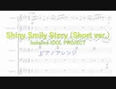 Shiny Smily Story (Short ver.)/hololive IDOL PROJECT ピアノアレンジ