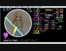 simai Heart to Heart(プリキュア) MASTER