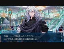 【実況】今更ながらFate/Grand Orderを初プレイする！　水着剣豪七色勝負24
