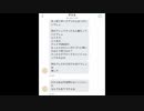 荒らし投稿者アリス「例のアレ民はイカれた奴しかいない。真面目に相手しないし何してもいい」