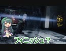 DMC5　トロコンずん子のHAH　Sランク攻略　M7ネロルート