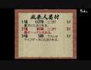 nicoさんの 不思議のダンジョン2 風来のシレン【実況プレイ】その25