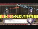 【風花雪月#5】ベルをムキムキに育ててベレトに仕返しを…【戦闘パート】