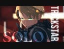 【MMDあんスタ】遊木真で「SOLO」【カメラ配布】