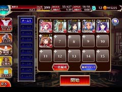 千年戦争アイギス ゴールドラッシュ！：窮地と新兵器【☆3×銀以下】