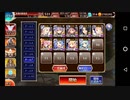 千年戦争アイギス 狂気の研究成果 ☆3 白以下