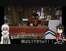 【刀剣乱舞】別本丸の陸奥守と鶴丸でマイクラサバイバル 09【偽実況】