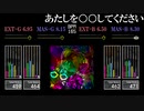【GITADORA】あたしを○○してください【Tri-Boost】