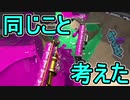 【日刊スプラトゥーン2】ランキング入りを目指すローラーのガチマッチ実況Season16-22【Xパワー2312ホコ】ダイナモローラーテスラ/ウデマエX/ガチホコ
