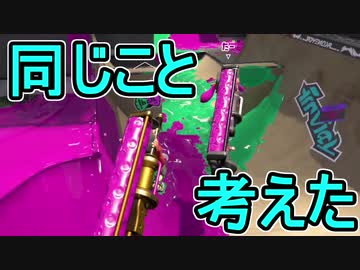 【日刊スプラトゥーン2】ランキング入りを目指すローラーのガチマッチ実況Season16-22【Xパワー2312ホコ】ダイナモローラーテスラ/ウデマエX/ガチホコ