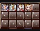 新魔水晶の守護者 神級【千年戦争アイギス ケラ王子+ちび金光聖菩+銀ユニ】