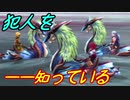 【実況】最高難易度でイースセルセタの樹海改の物語を全力で楽しむ part13