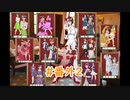 【女性実況者人狼】なでしこ人狼脳筋村　第四回　番外編2