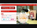 南こうせつお兄ちゃん10分耐久　真白くま