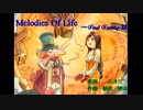 【IA】 Melodies Of Life  【FF9 / 植松伸夫】