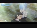 【MAD】レム Rem　雷姆居然是特一营的？