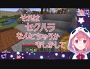 笹木＆リゼ＆戌亥にセンシティブな誤解を受ける若女将（＋ベルモンド）