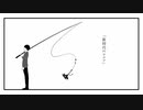 新時代のワルツ　★Mecoriが歌ってみました★