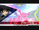 EXVS2　08.24　ホモプラマ　その4