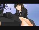 【アマガミ実況】森島先輩がだいすきPart4【スキルート】