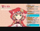 吹っ切れた童田明治