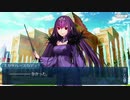 【実況】今更ながらFate/Grand Orderを初プレイする！　水着剣豪七色勝負25
