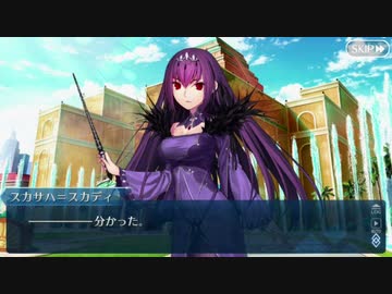【実況】今更ながらFate/Grand Orderを初プレイする！　水着剣豪七色勝負25