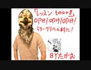ベースレッスン 「叩け！叩け！叩け！ラリーグラハム的に！」 その008 タカオ Bass Lesson by Takao