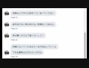 アンチマンとアリスのDM☆Kiss