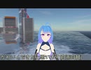 【アズールレーン】unityでクロスウェーブっぽいもの作りたい