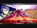 EXVS2　08.24　ホモプラマ　その5