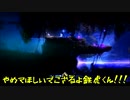 【あんスタ】流星隊1年生がくらやみの森を救う10【偽実況】