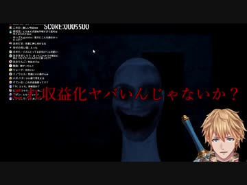 【にじさんじ】ホラゲーをやっていたら音ゲーをやっていたエクス・アルビオ