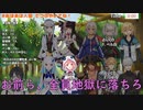 【あほあほ人狼】2回連続初手で処刑される笹木咲