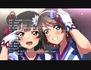 【マッシュアップ】地元愛♡満タン☆未熟Dreamer【ラブライブ！サンシャイン!!】