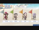 (プリコネ実況)1.5周年ゴーレムの無料１０連ー十日目ー