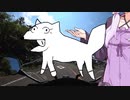 ツーリング動画が没ったという、ただ悲しい動画【結月ゆかり車載】