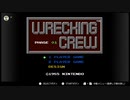懐かしのファミコンゲームで遊んでみた【１４】