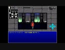 【ゆっくり】偽典 女神転生プレイ動画part.２０【泪ルート】