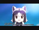 ちょこっとノムリッシュけものフレンズ３#8