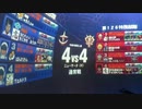戦場の絆　禁断の４vs４　指揮ジム　ぱんださん