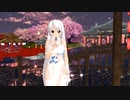 【らぶ式魔白(Mashiro)】紡唄 -つむぎうた- 中国語ver【MMD-PV】1080p
