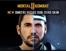 『Mortal Kombat 11』サブゼロ用「ディミトリ・ヴェガス」スキン トレイラー