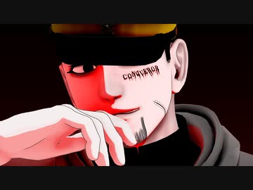 【金カムMMD】Conqueror【尾形】
